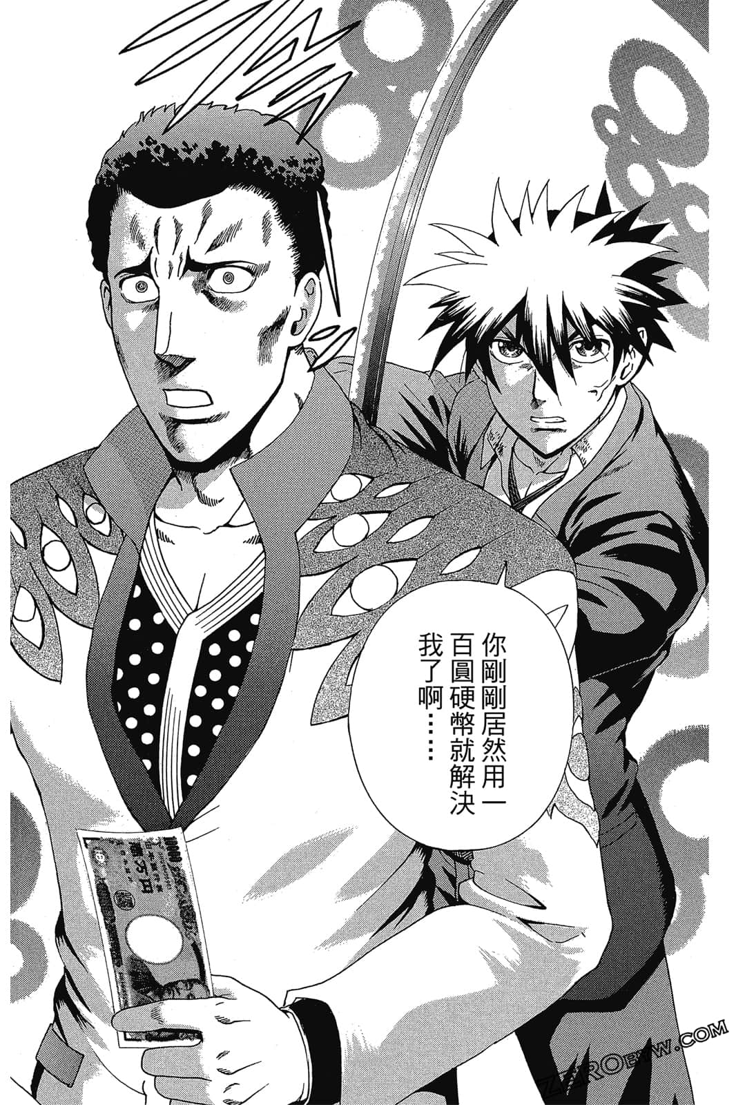 Page 121