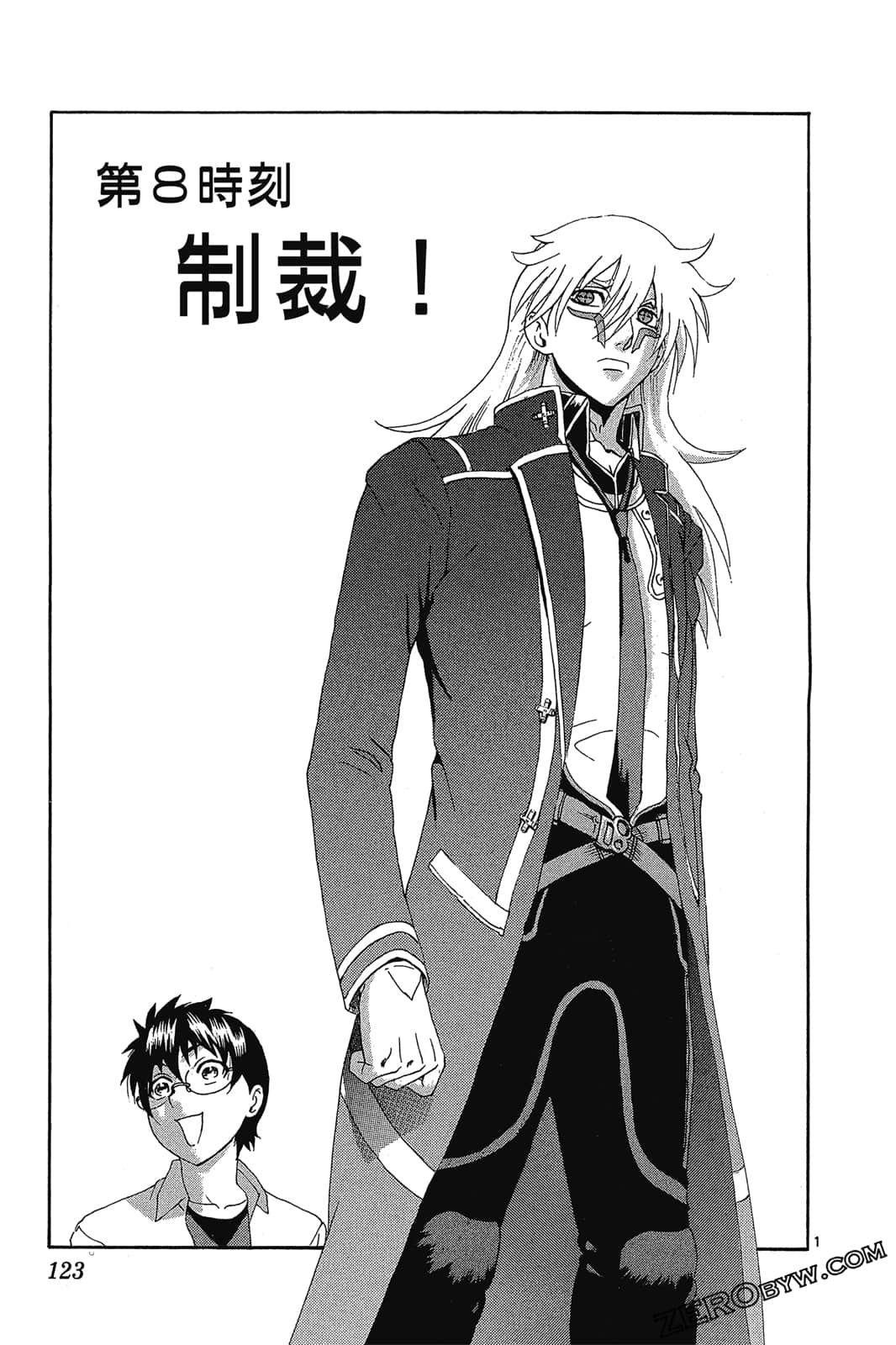 Page 124