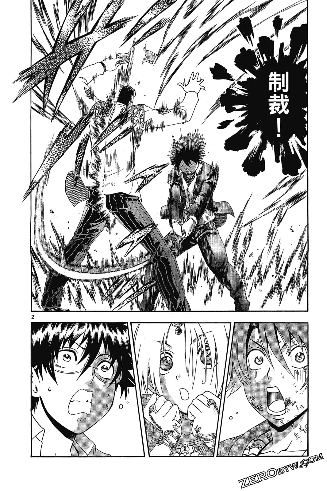 Page 125