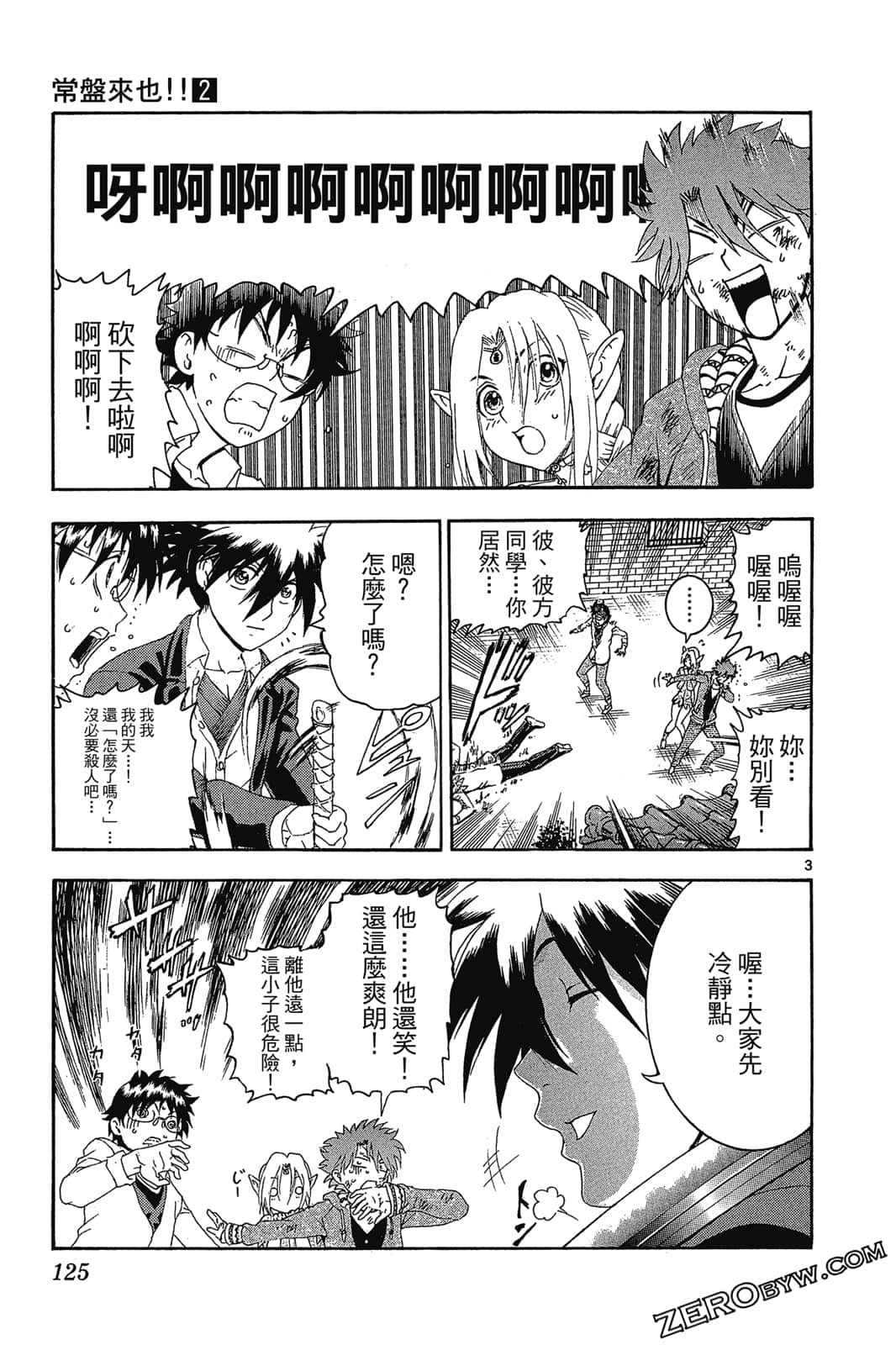 Page 126