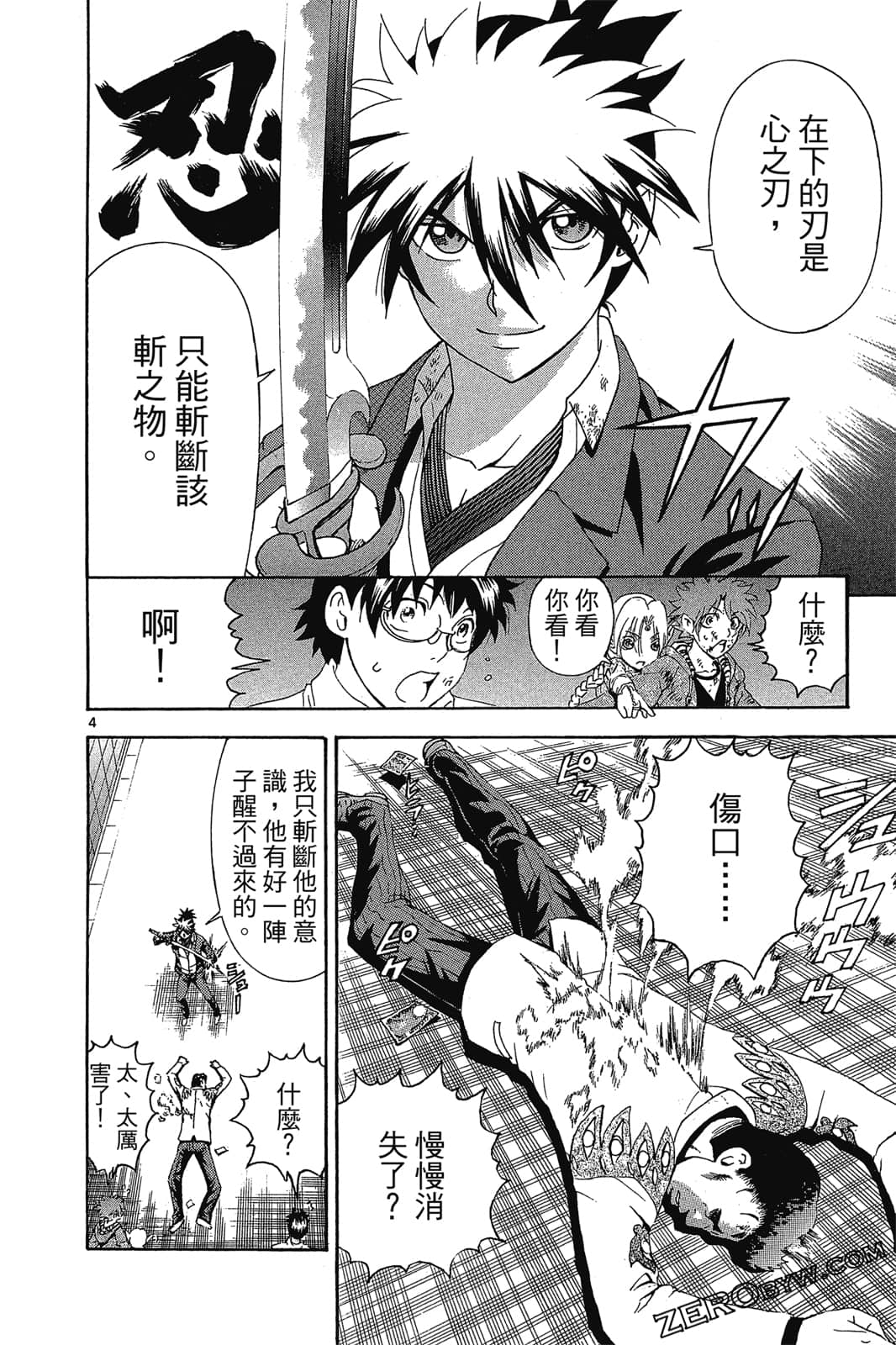 Page 127