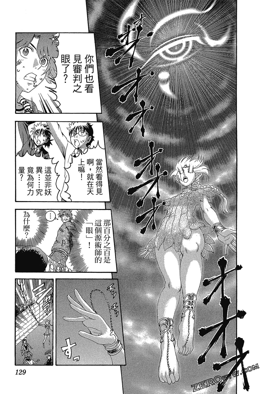 Page 130