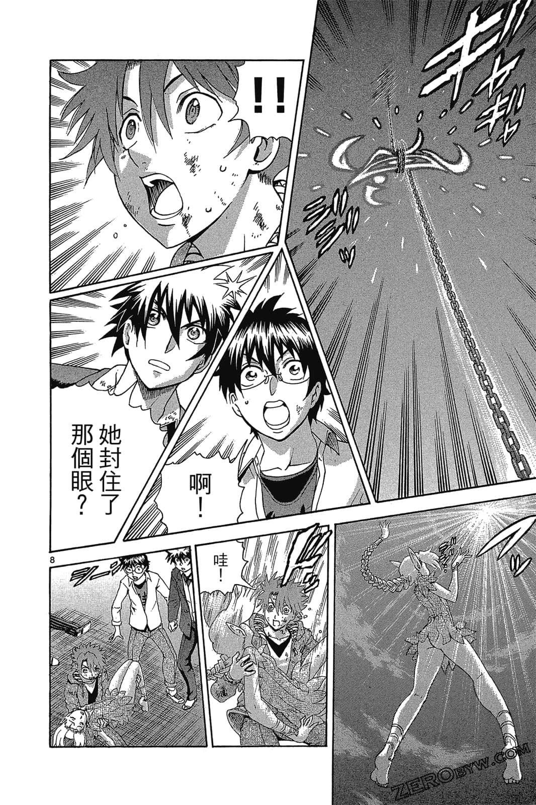 Page 131