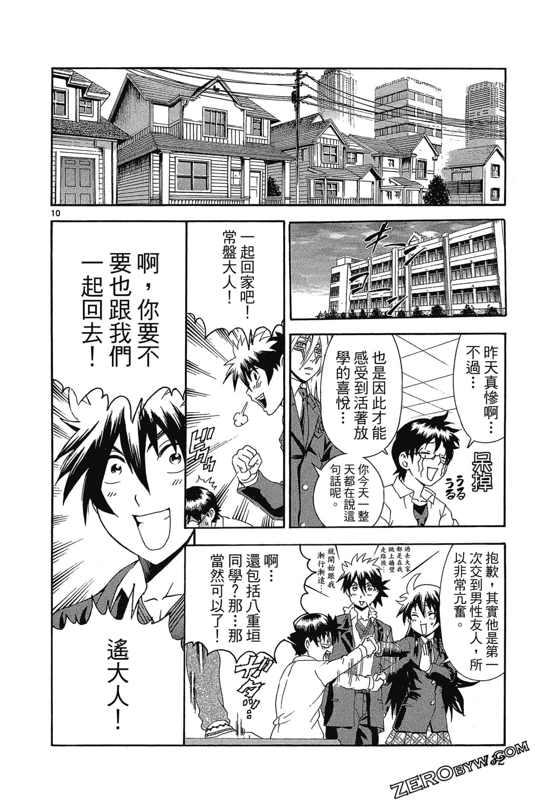 Page 133