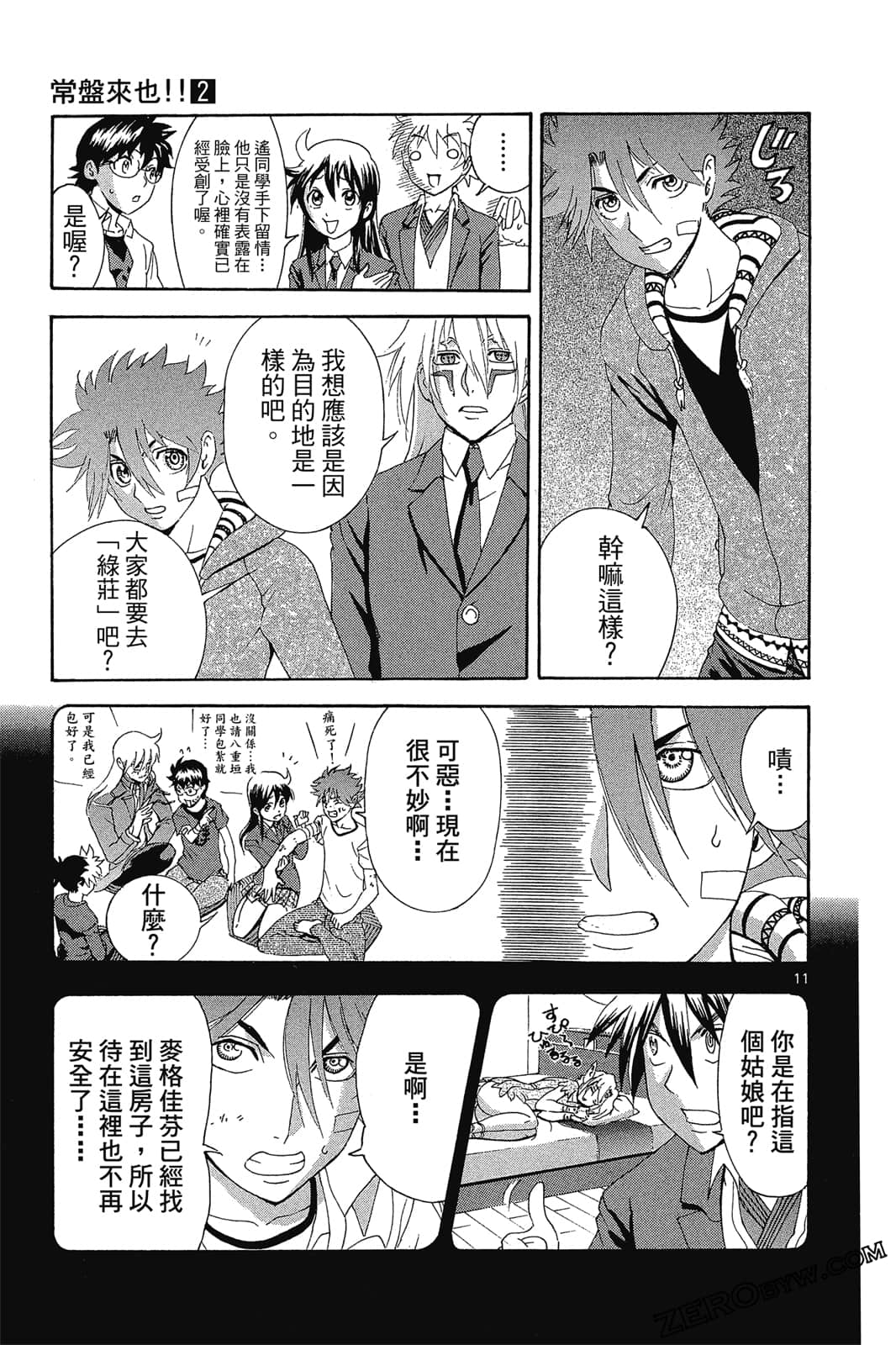 Page 134