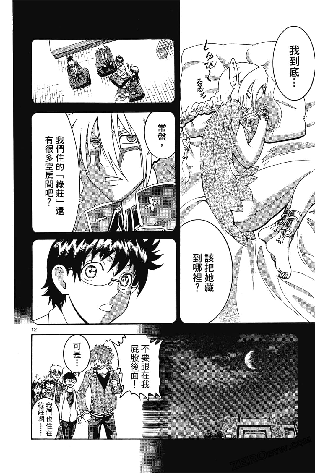 Page 135