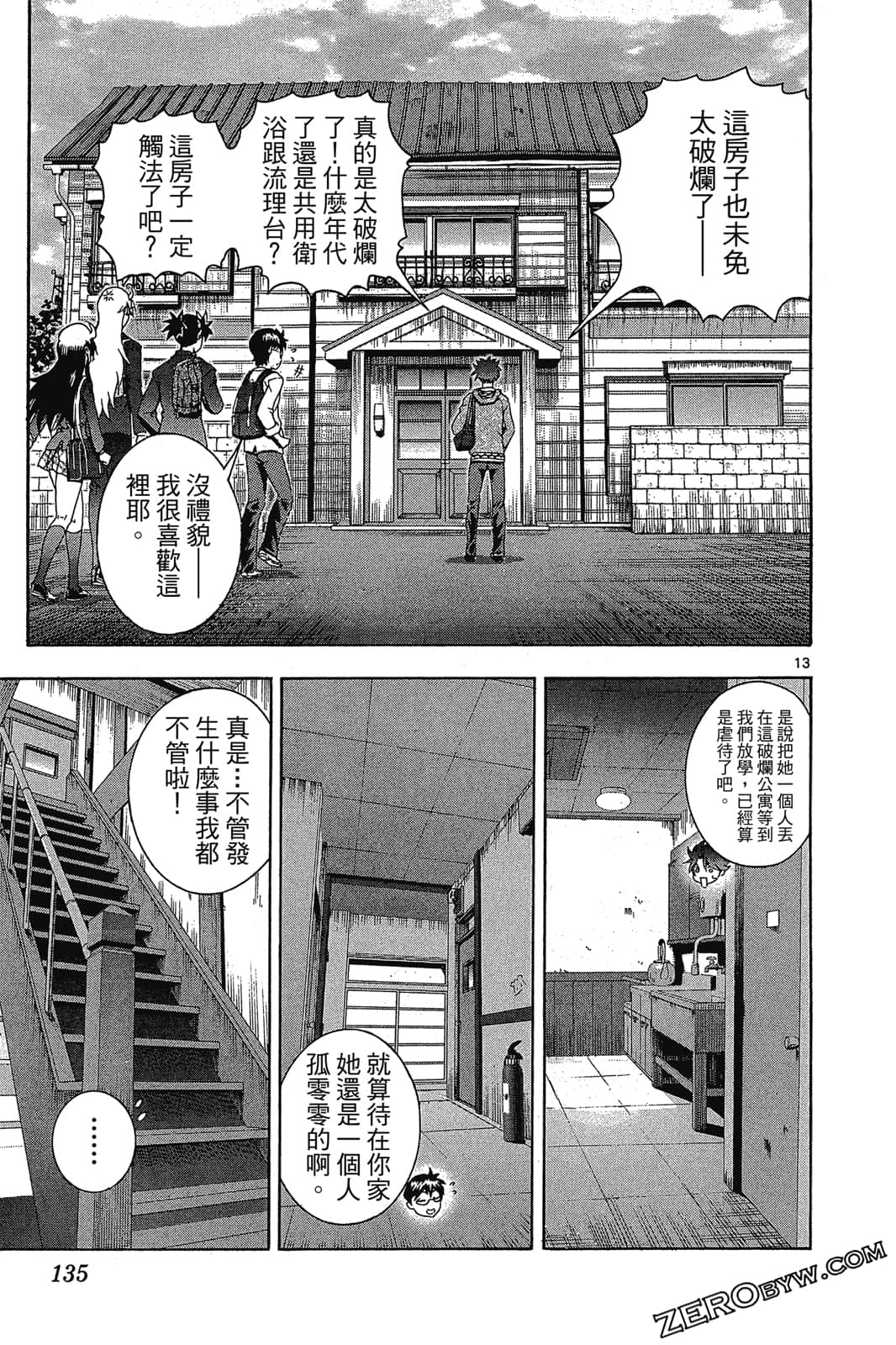 Page 136
