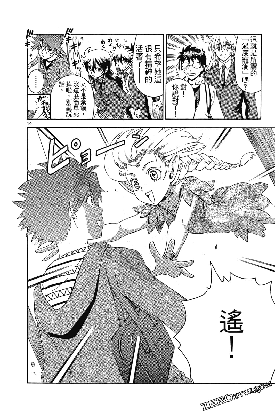 Page 137