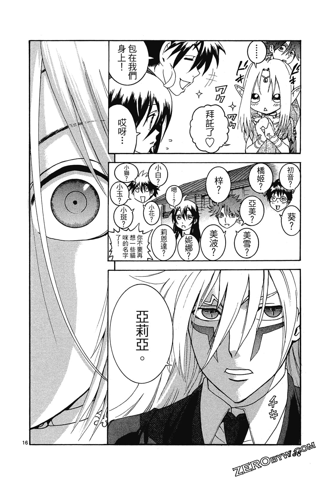 Page 139