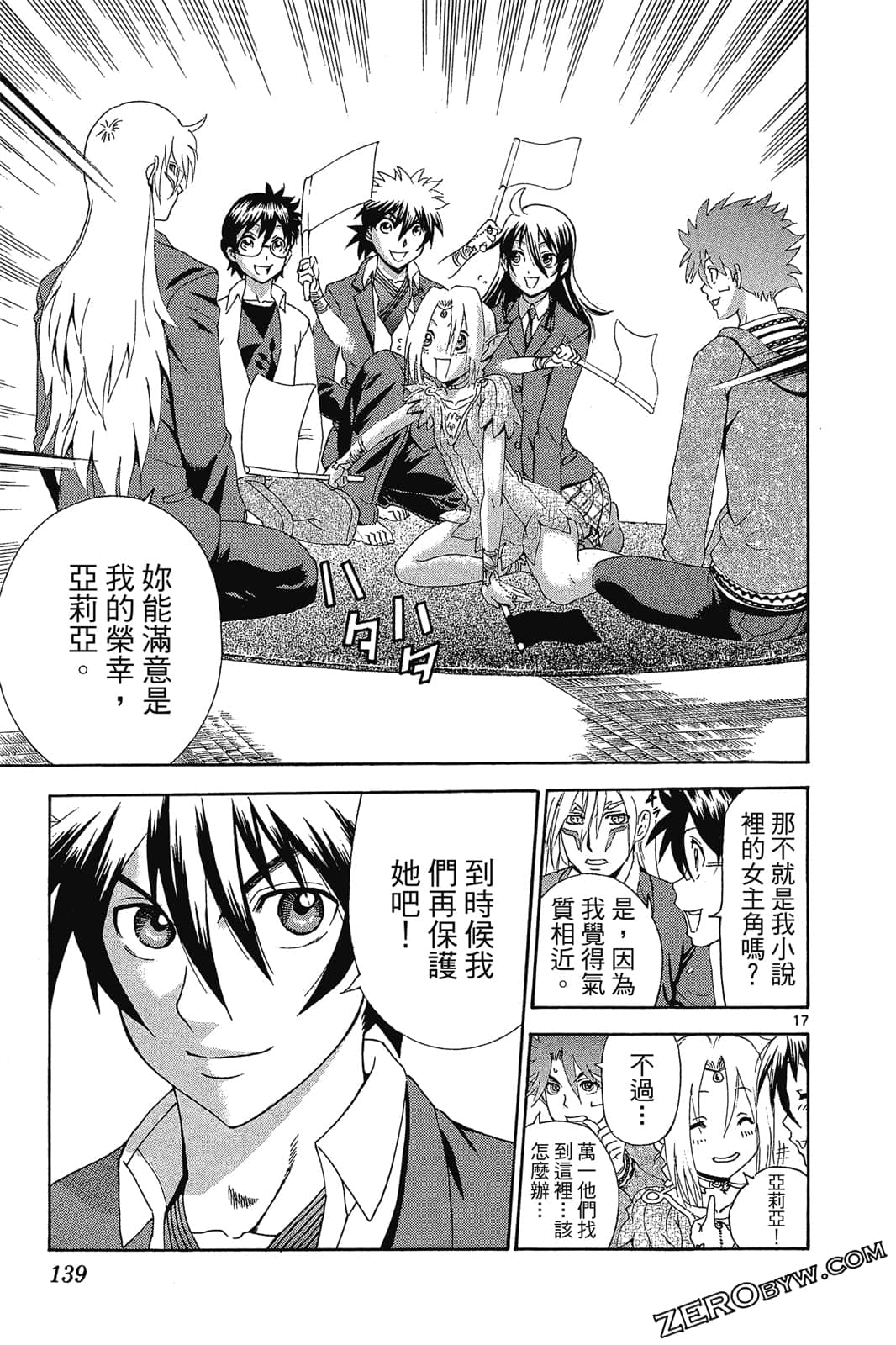 Page 140