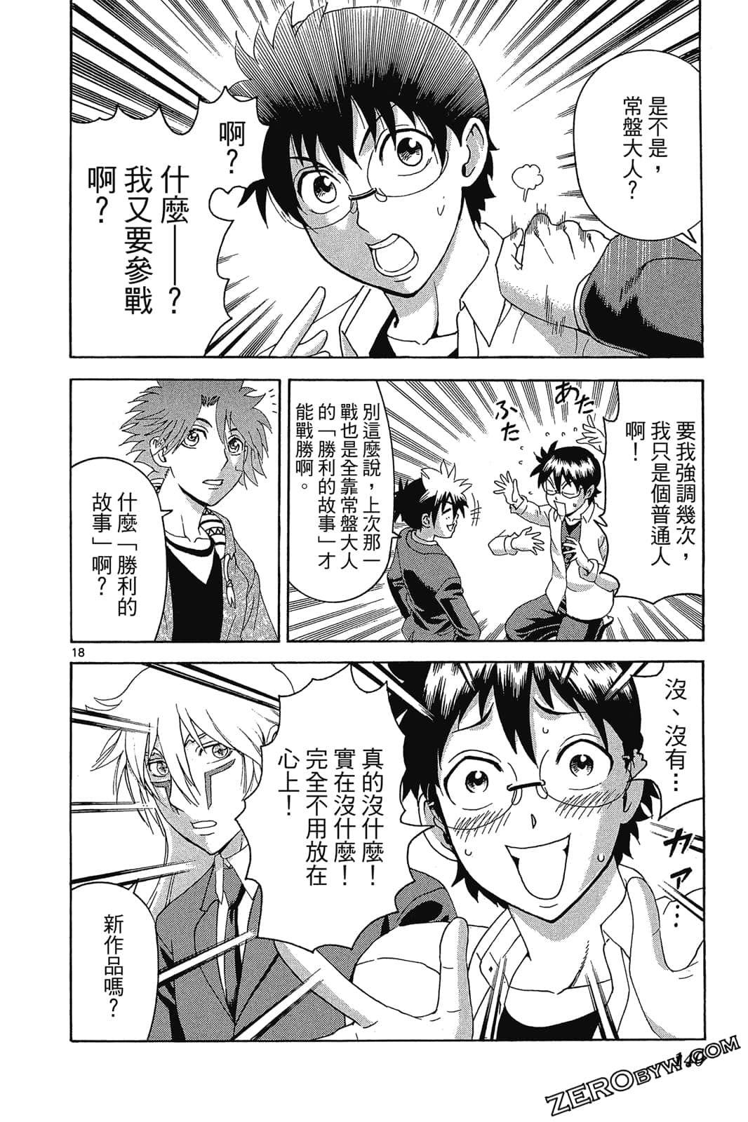 Page 141