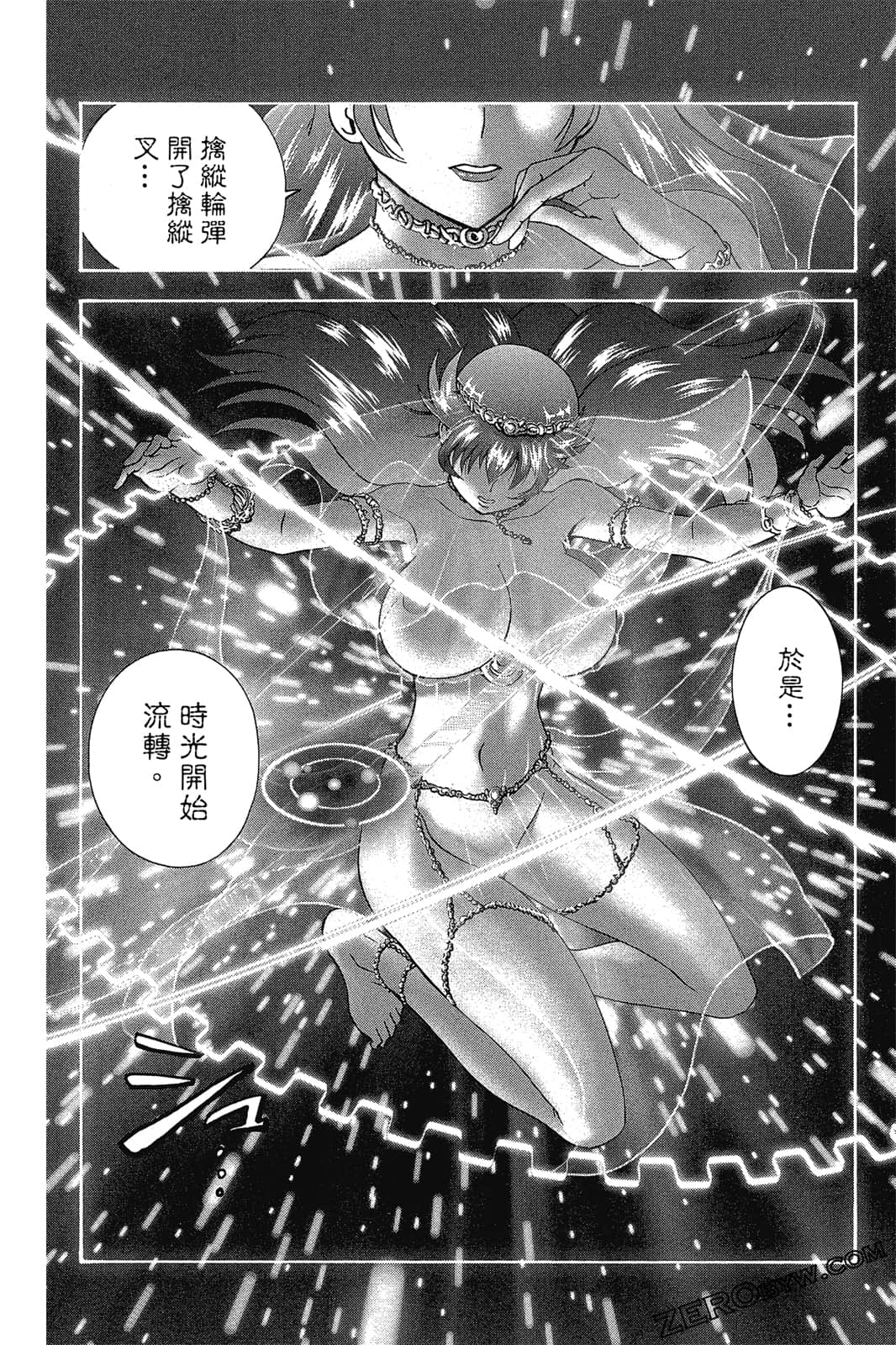 Page 143