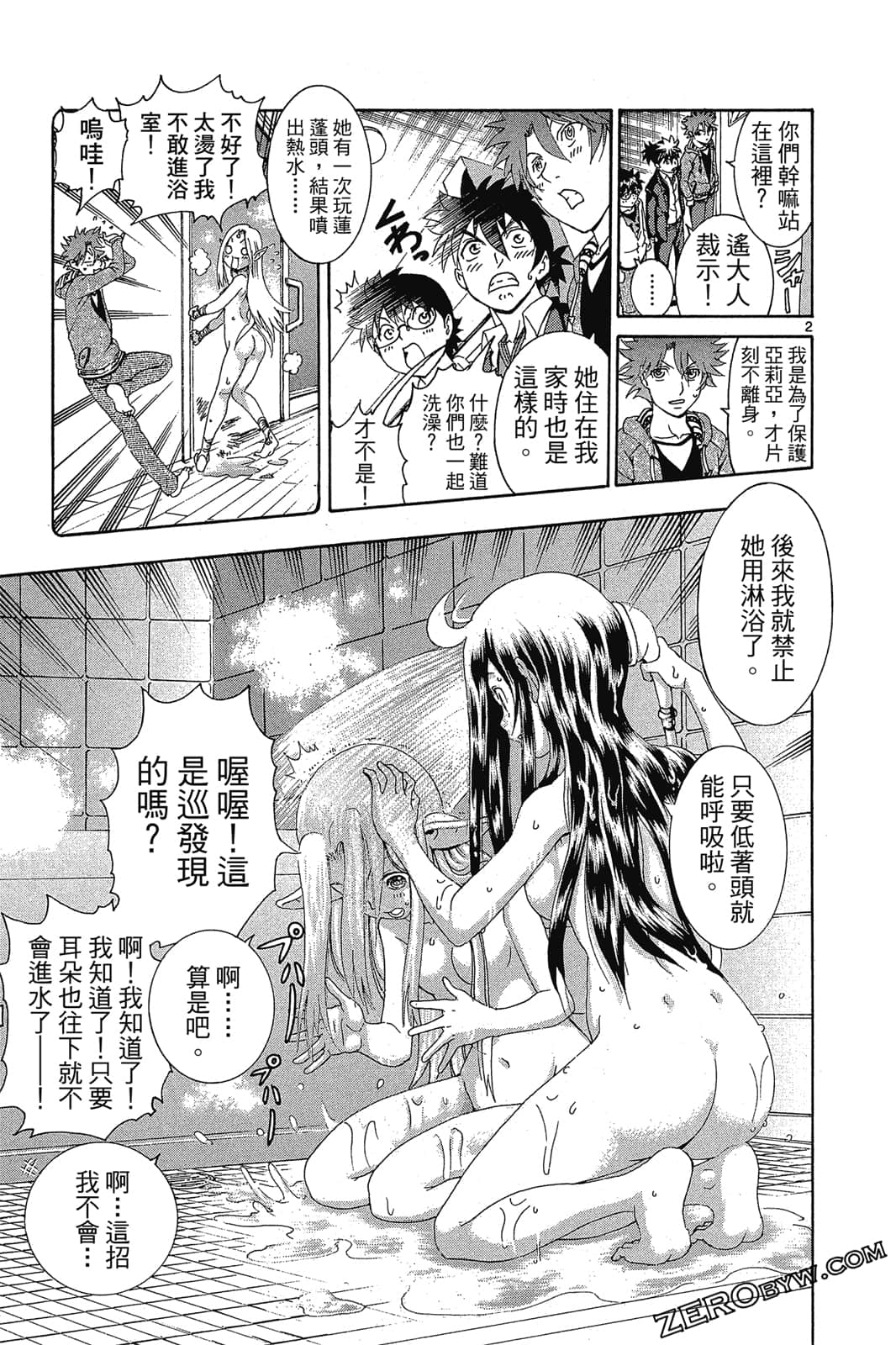 Page 146