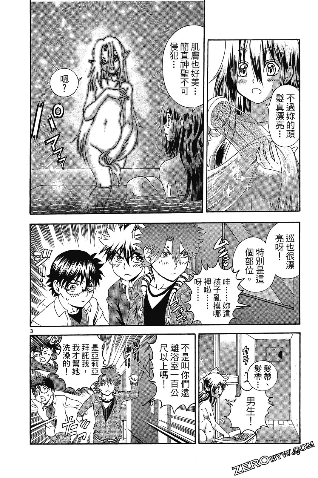 Page 147