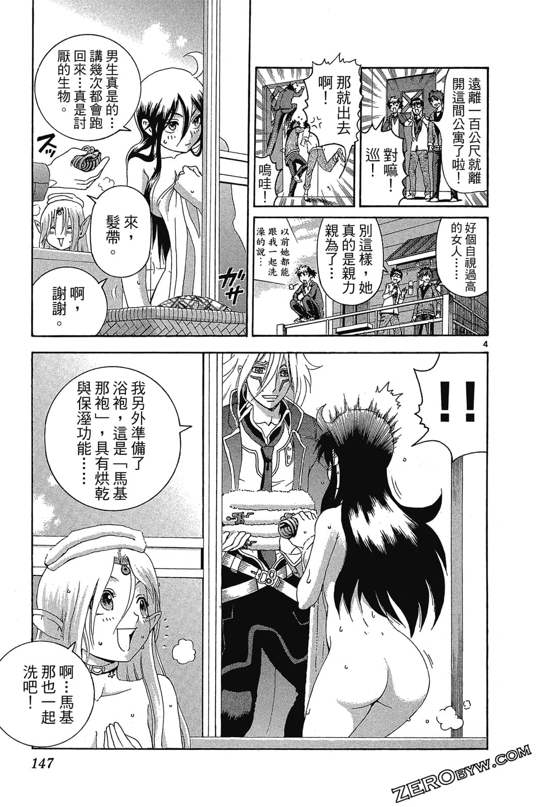Page 148