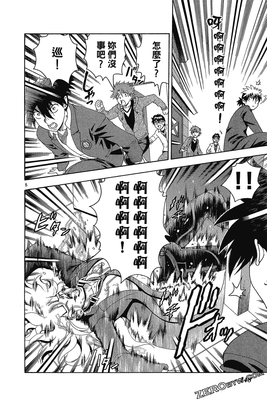 Page 149