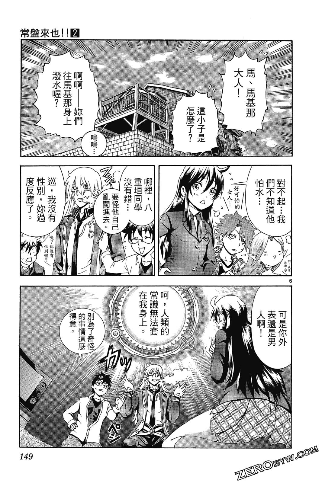 Page 150