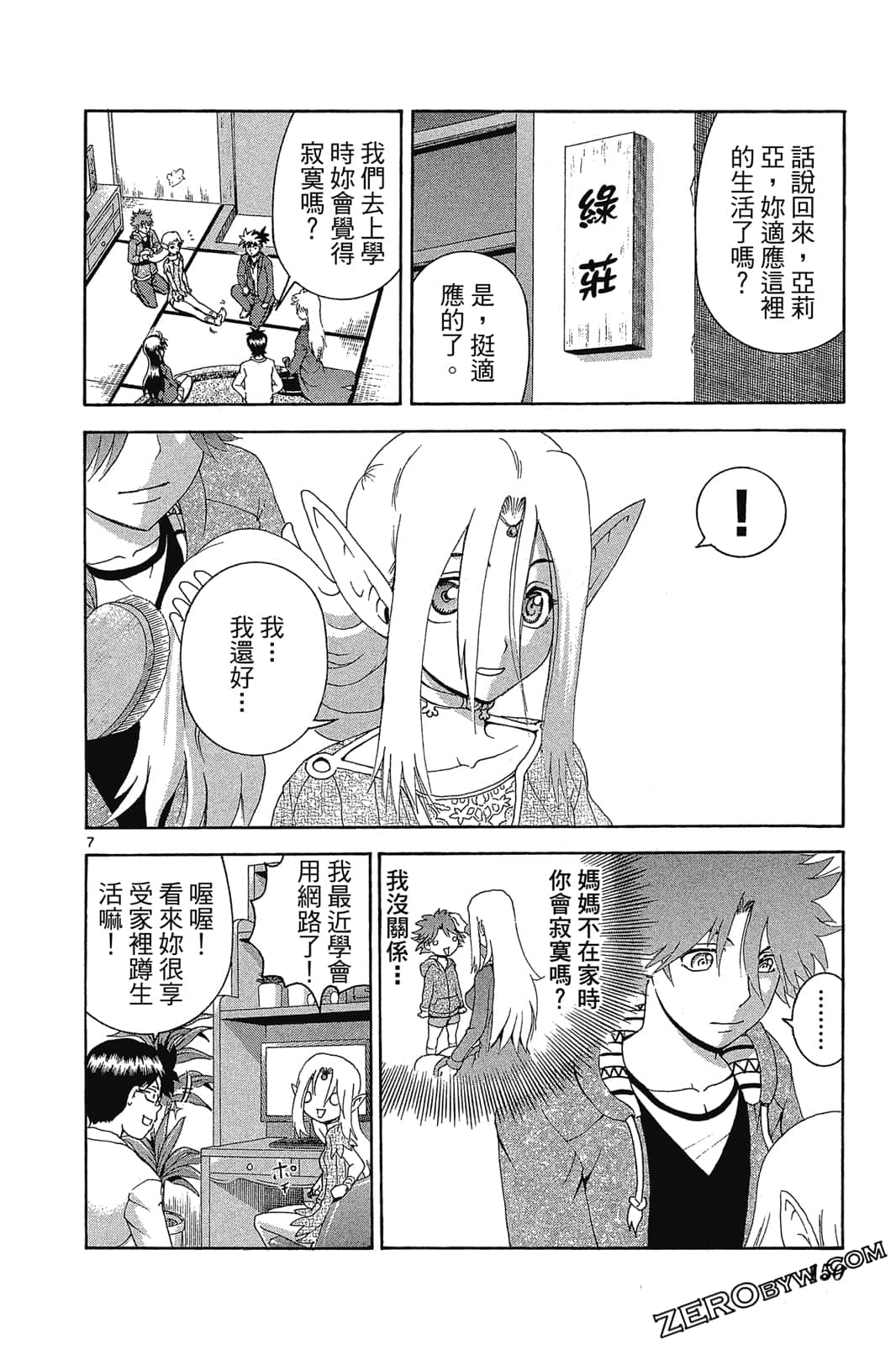 Page 151