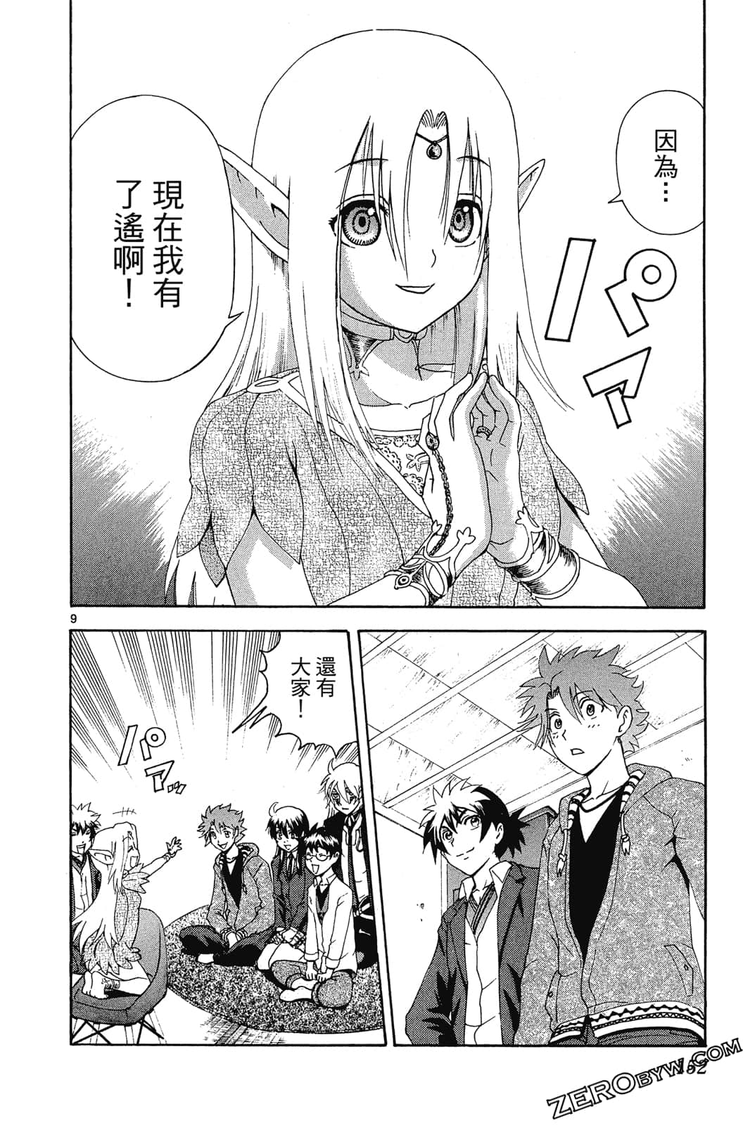Page 153