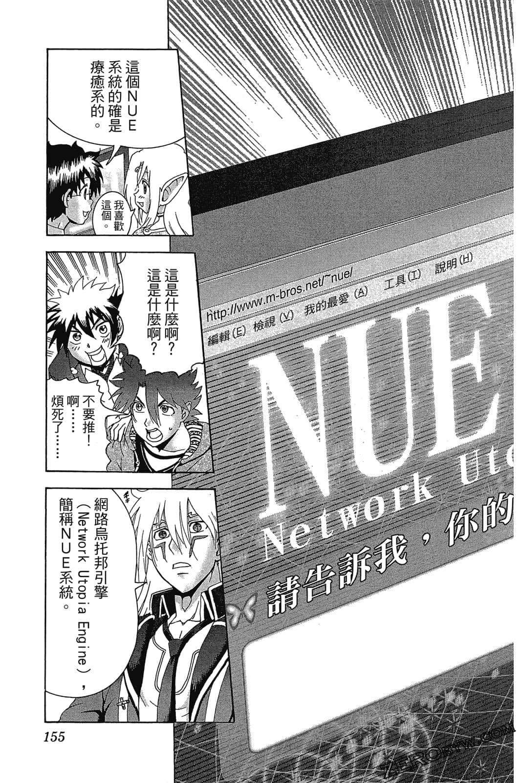 Page 156