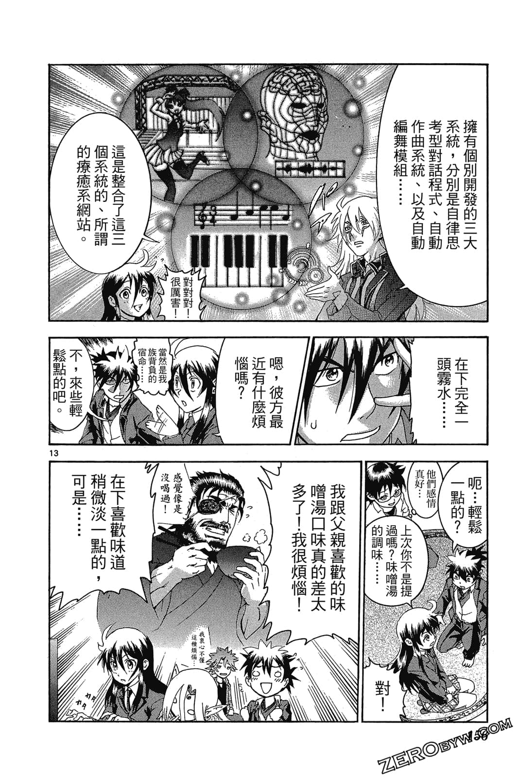 Page 157