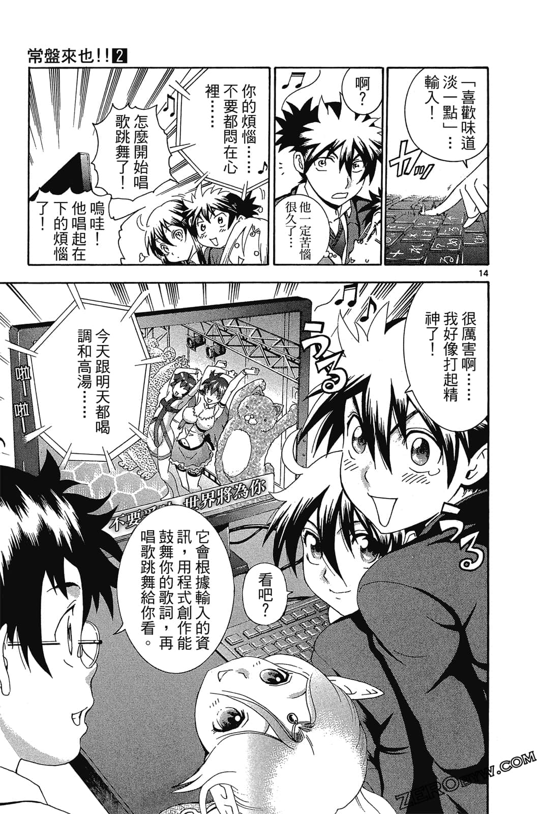 Page 158