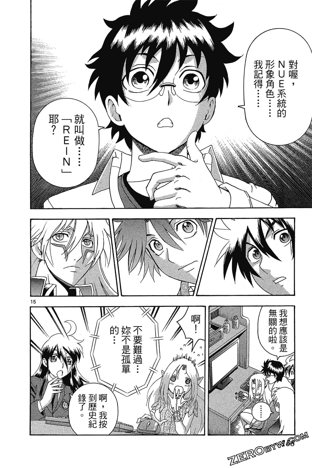 Page 159