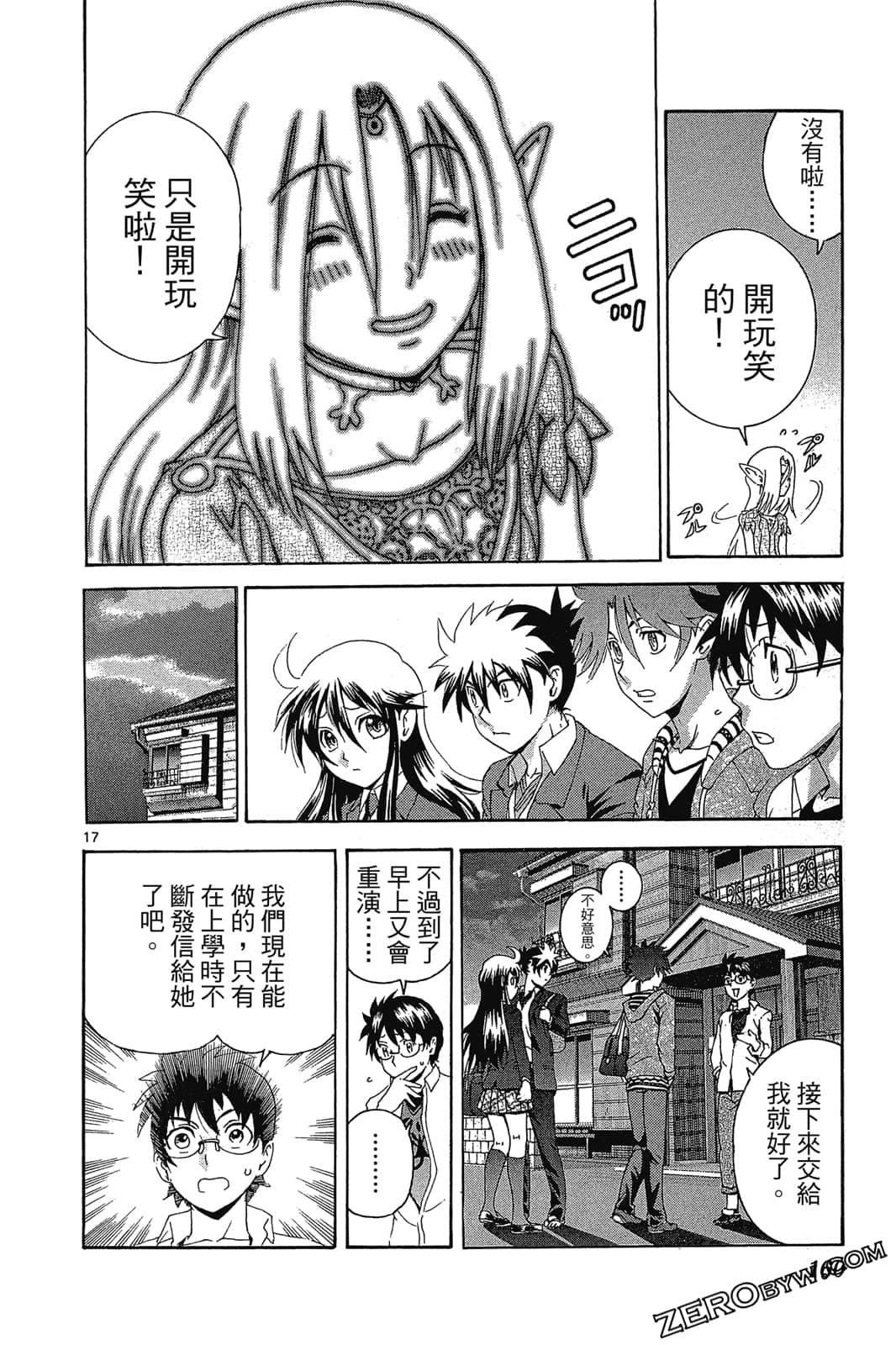Page 161