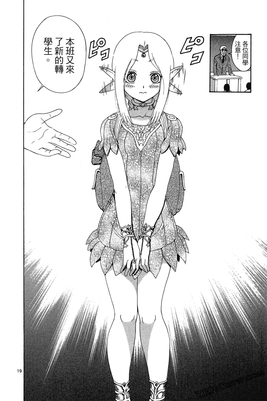 Page 163