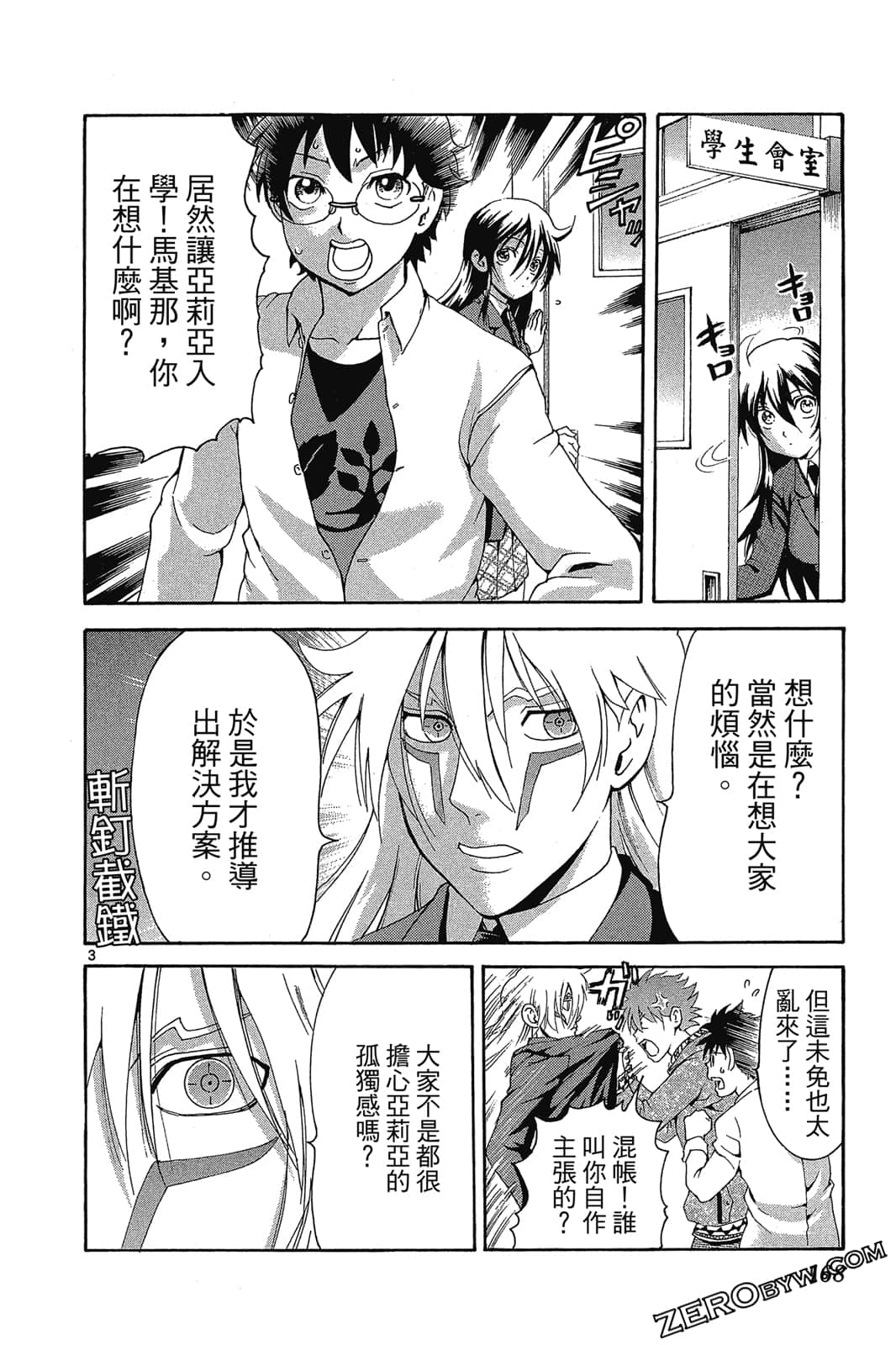 Page 169