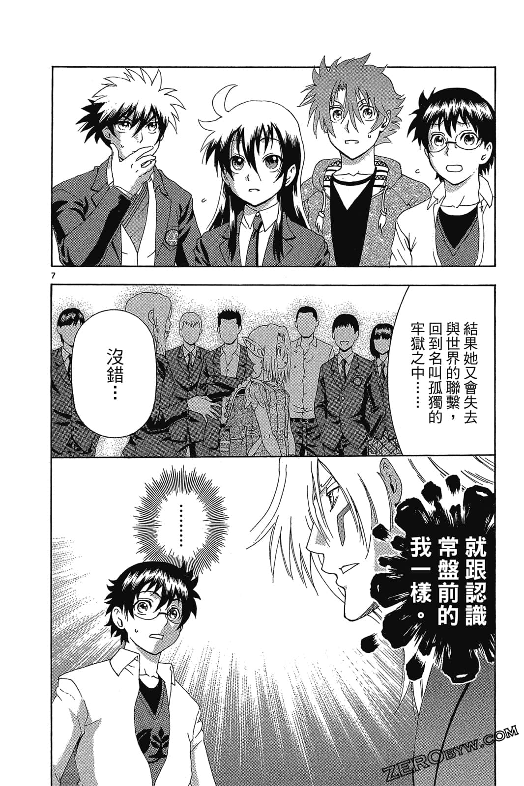 Page 173