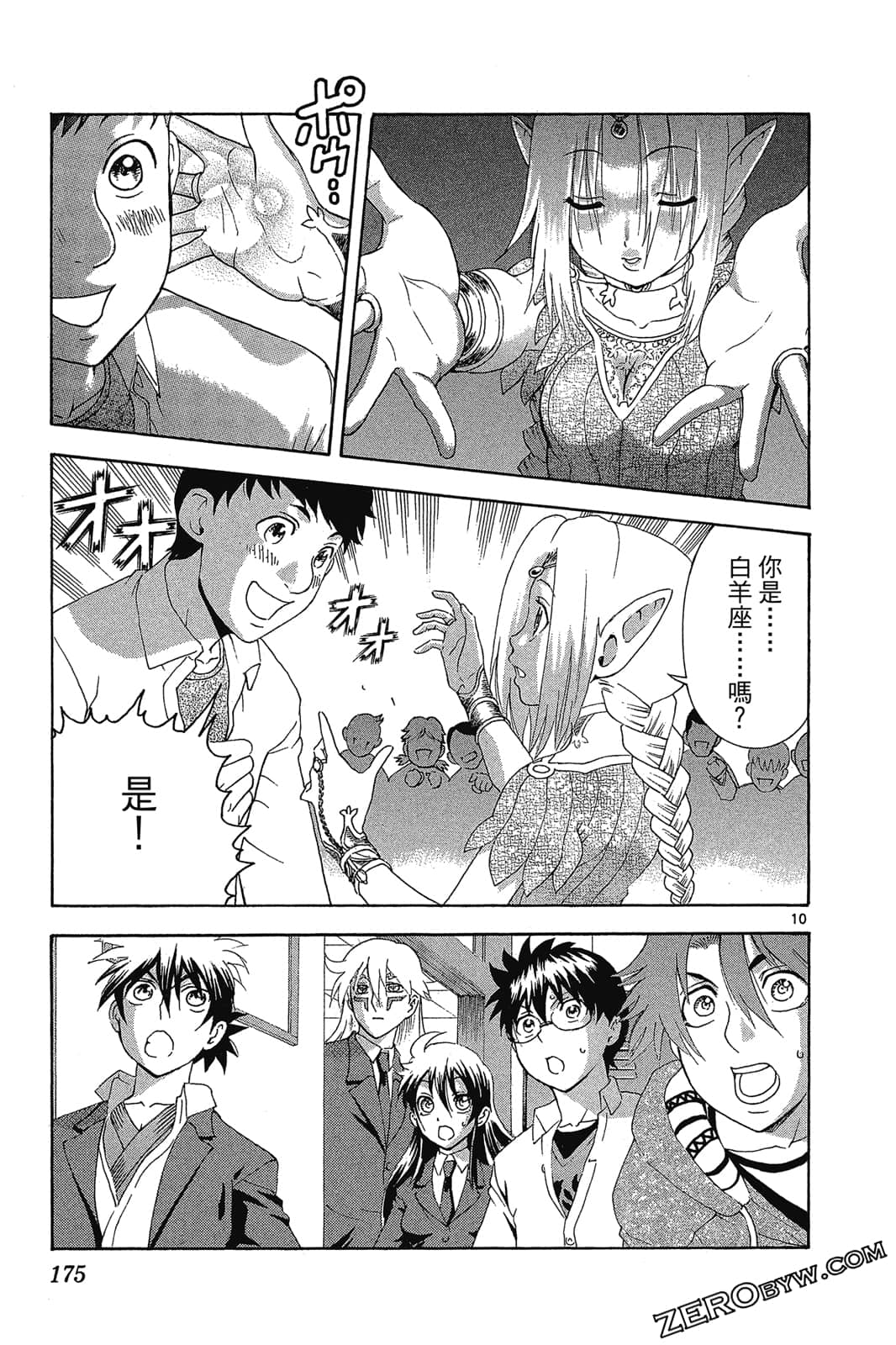 Page 176