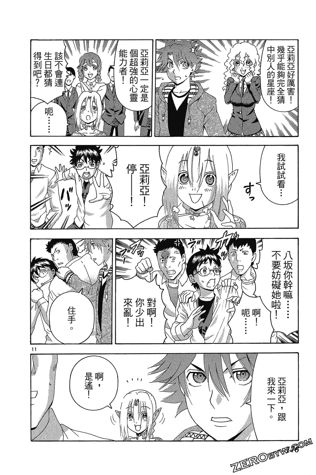 Page 177