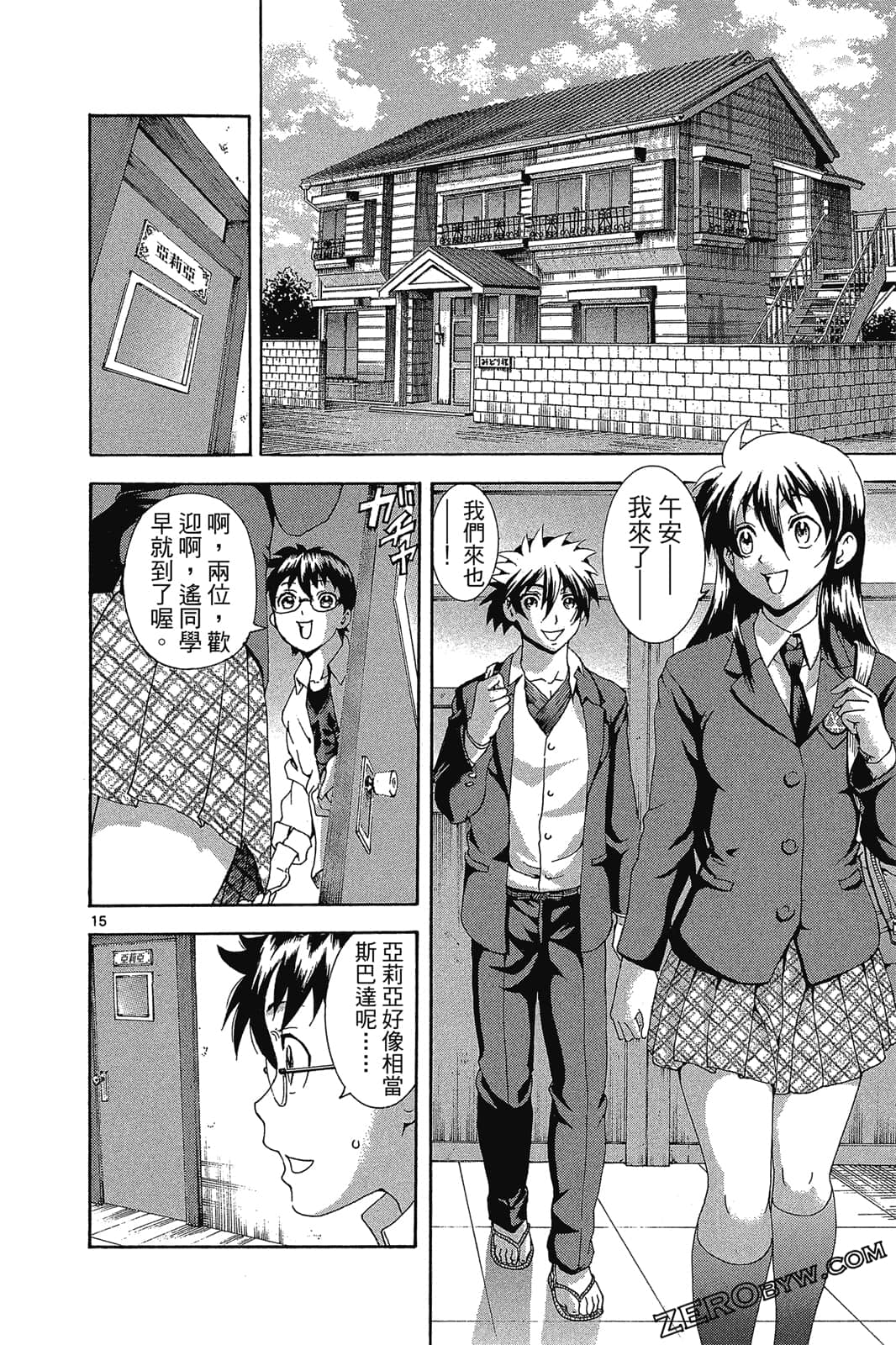 Page 181