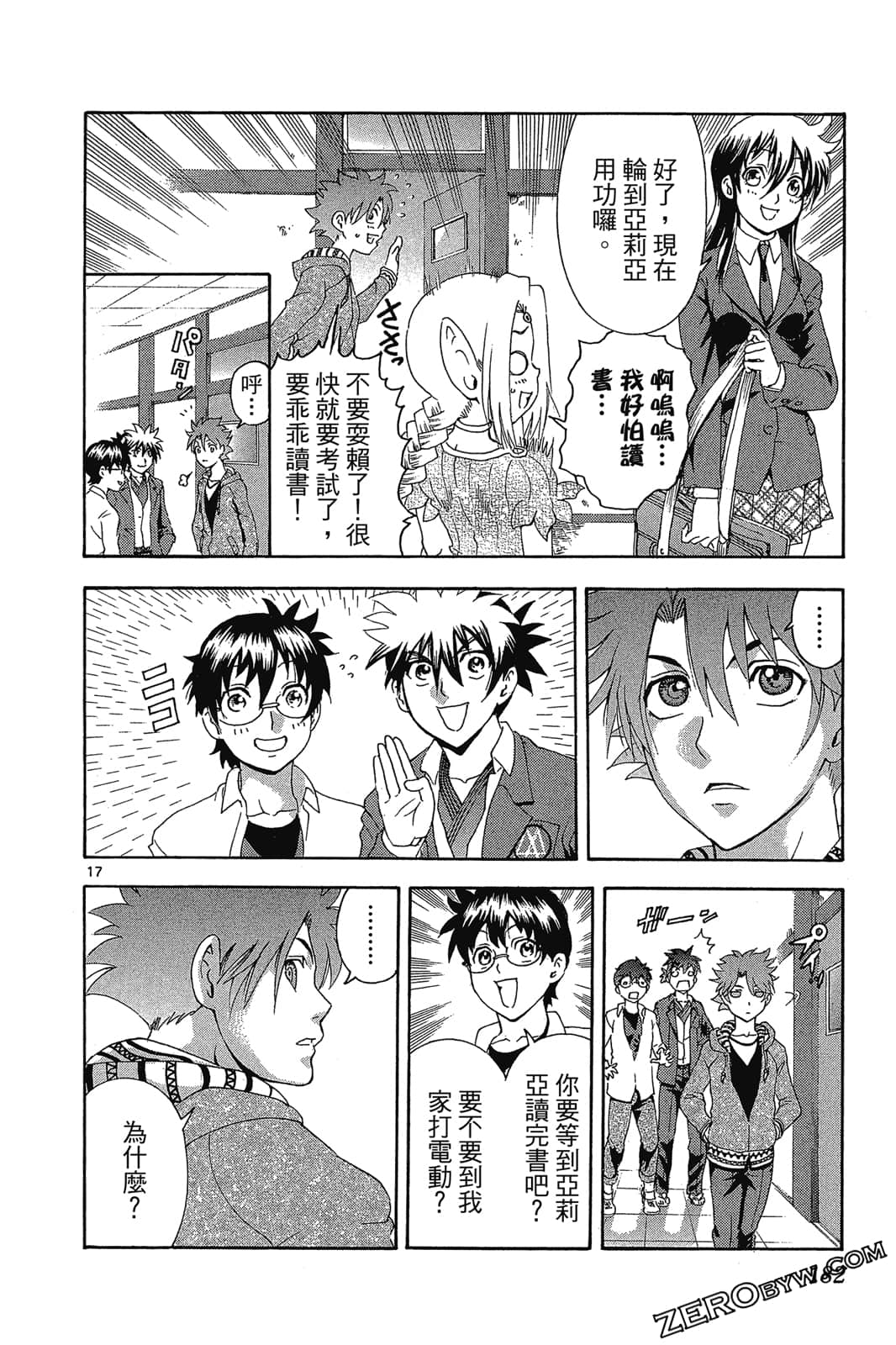 Page 183