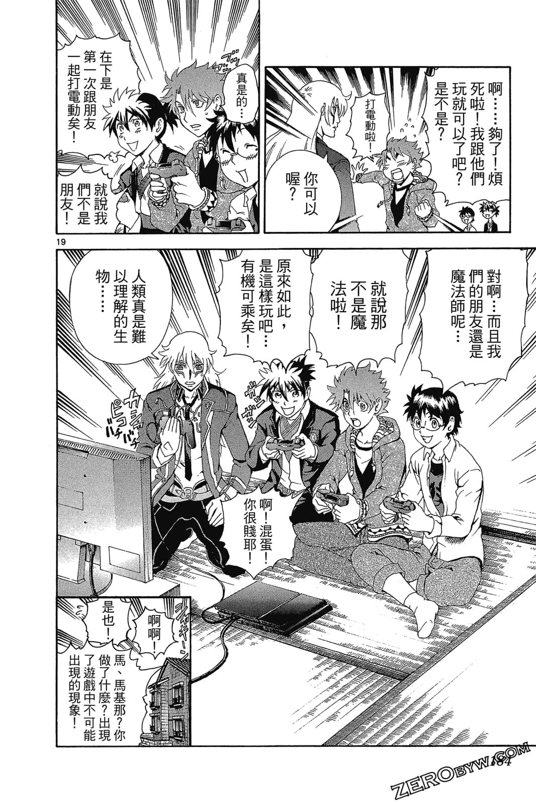 Page 185