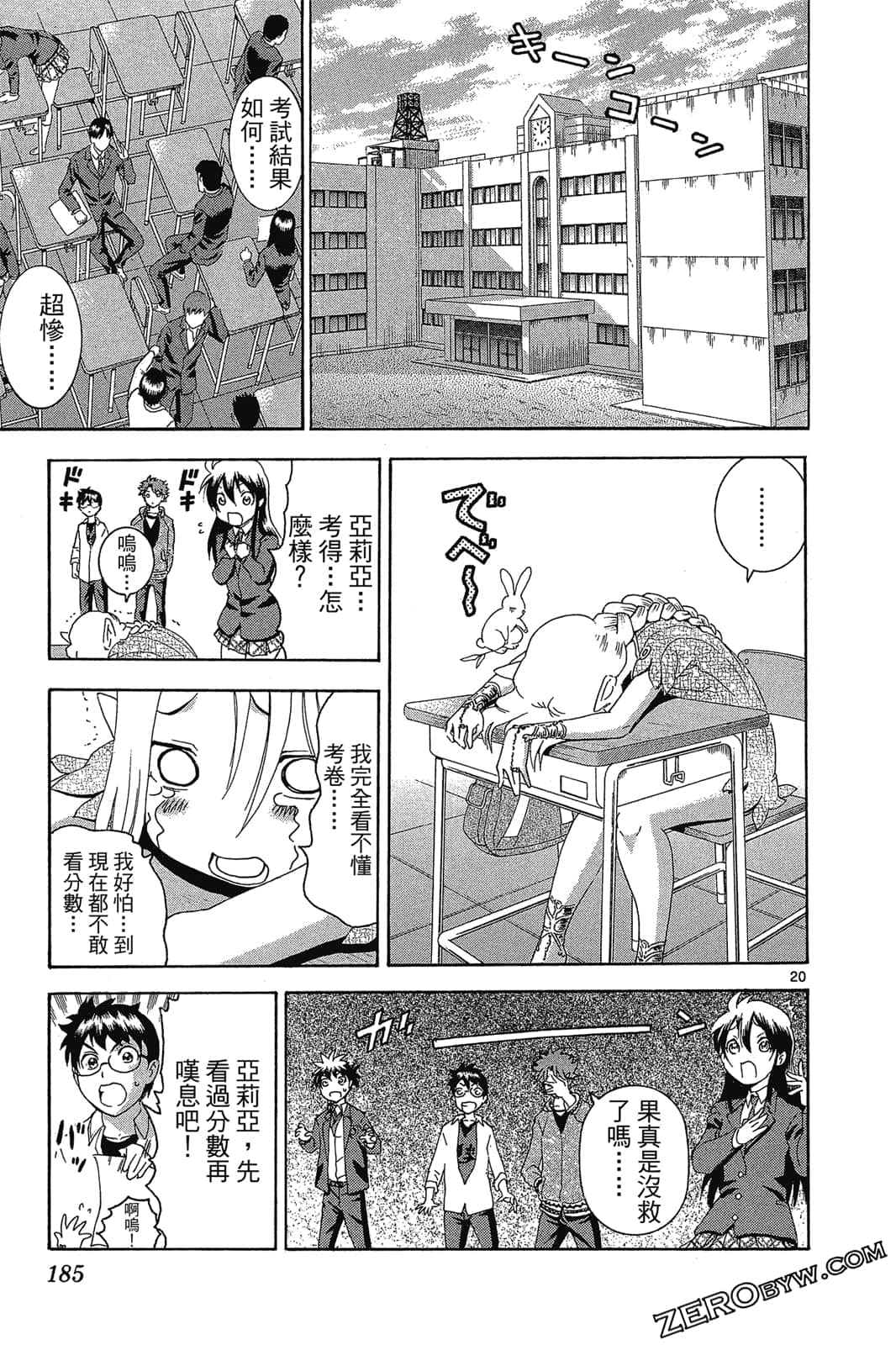 Page 186