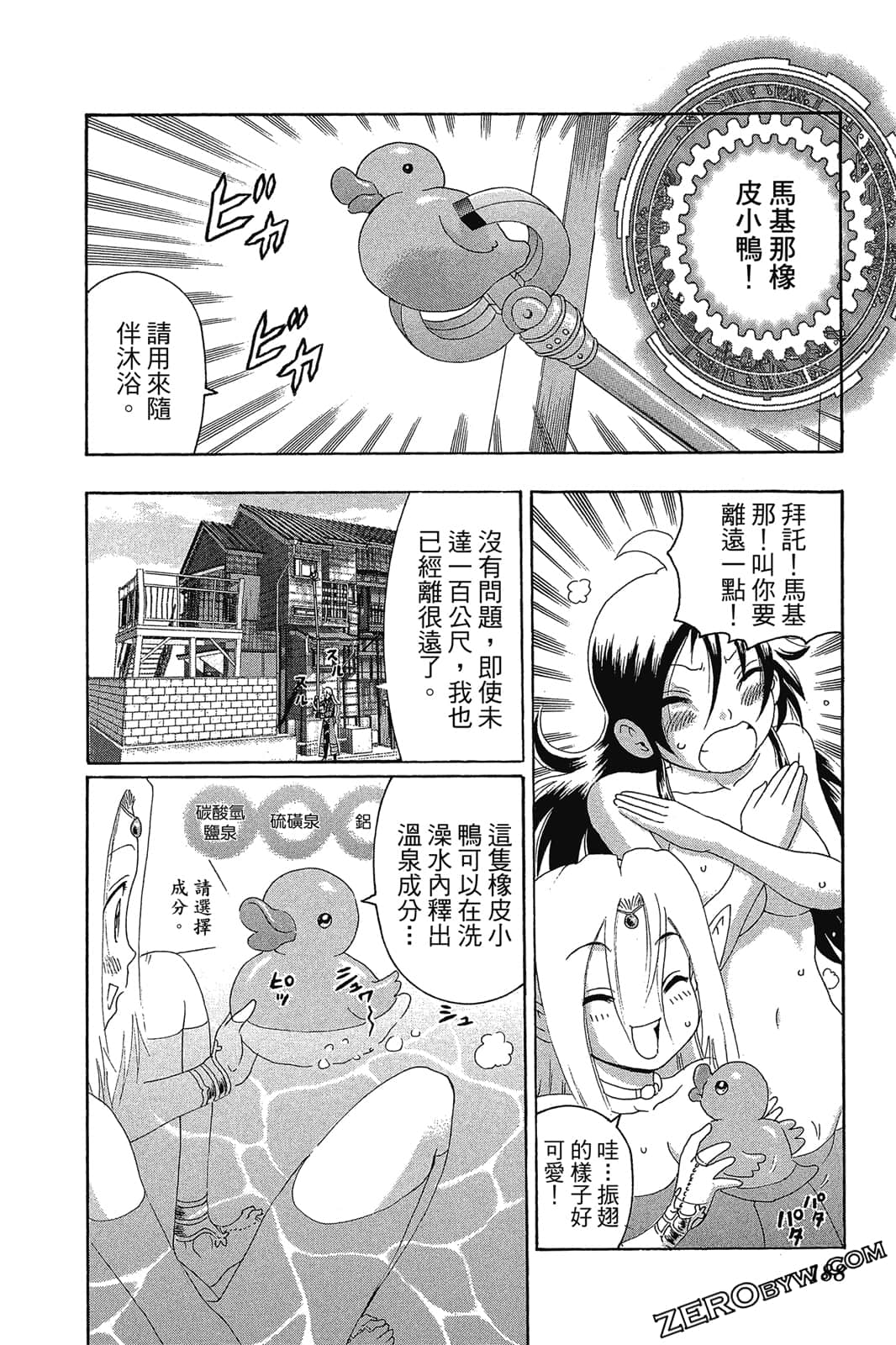 Page 189