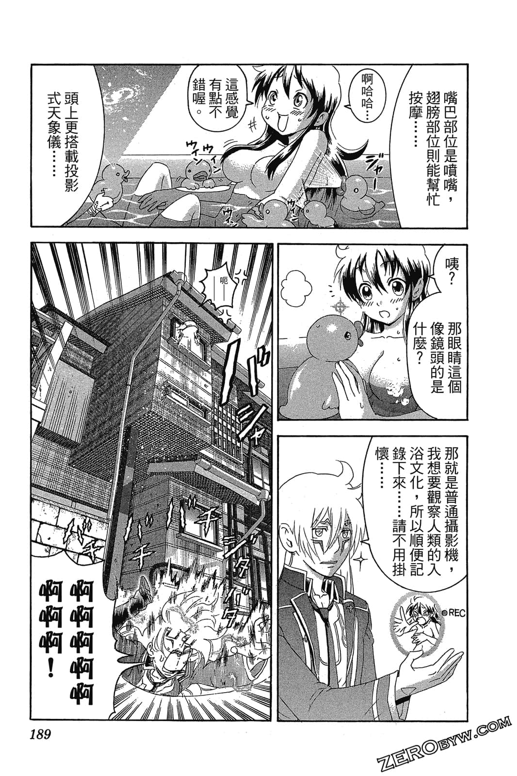 Page 190