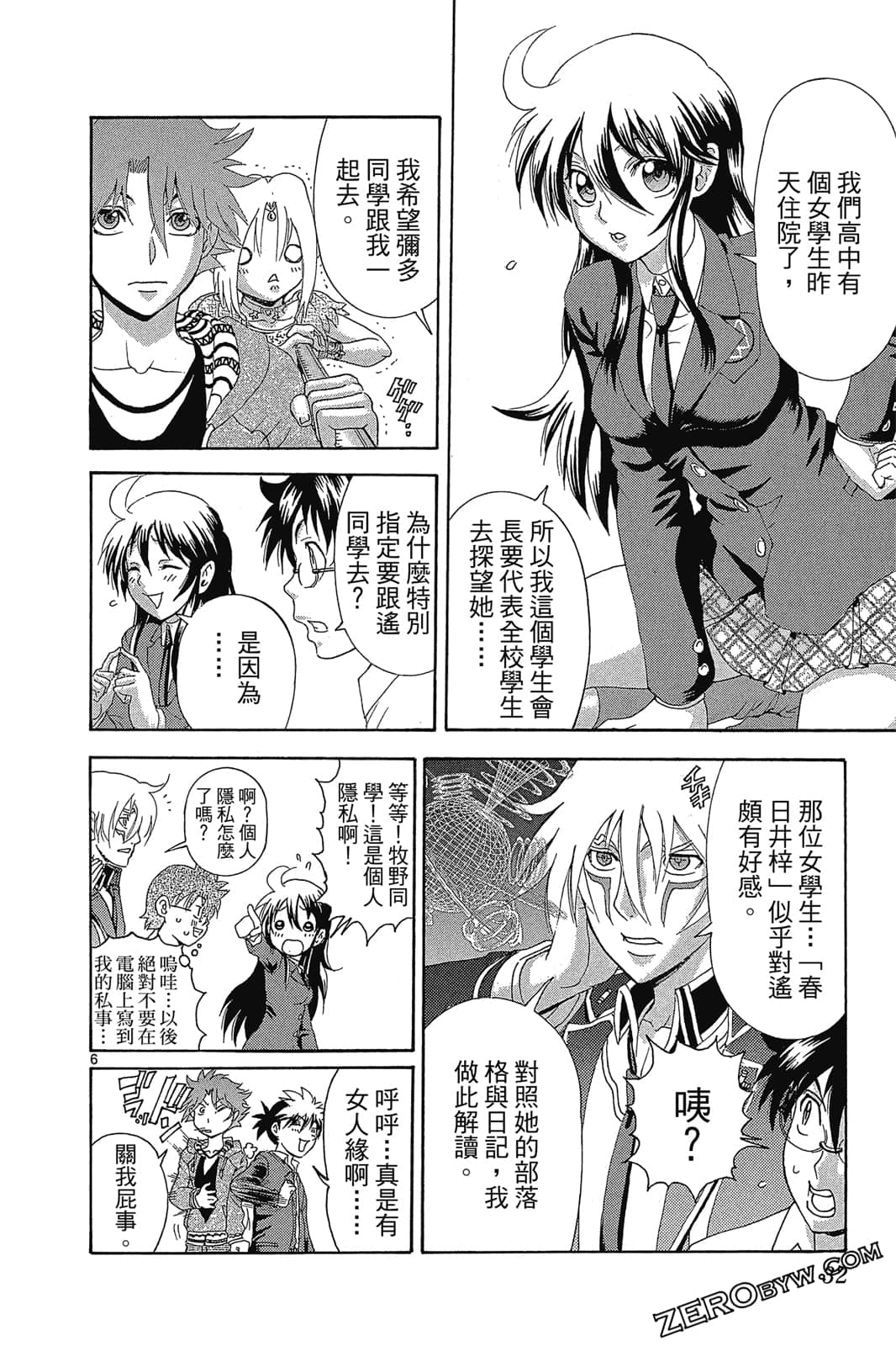 Page 31