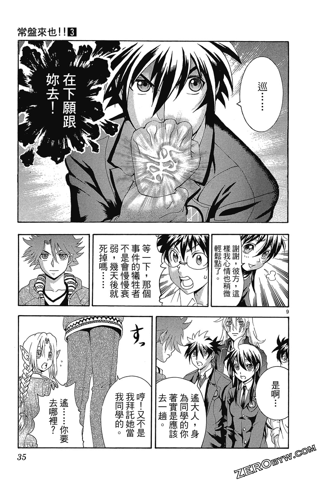 Page 34