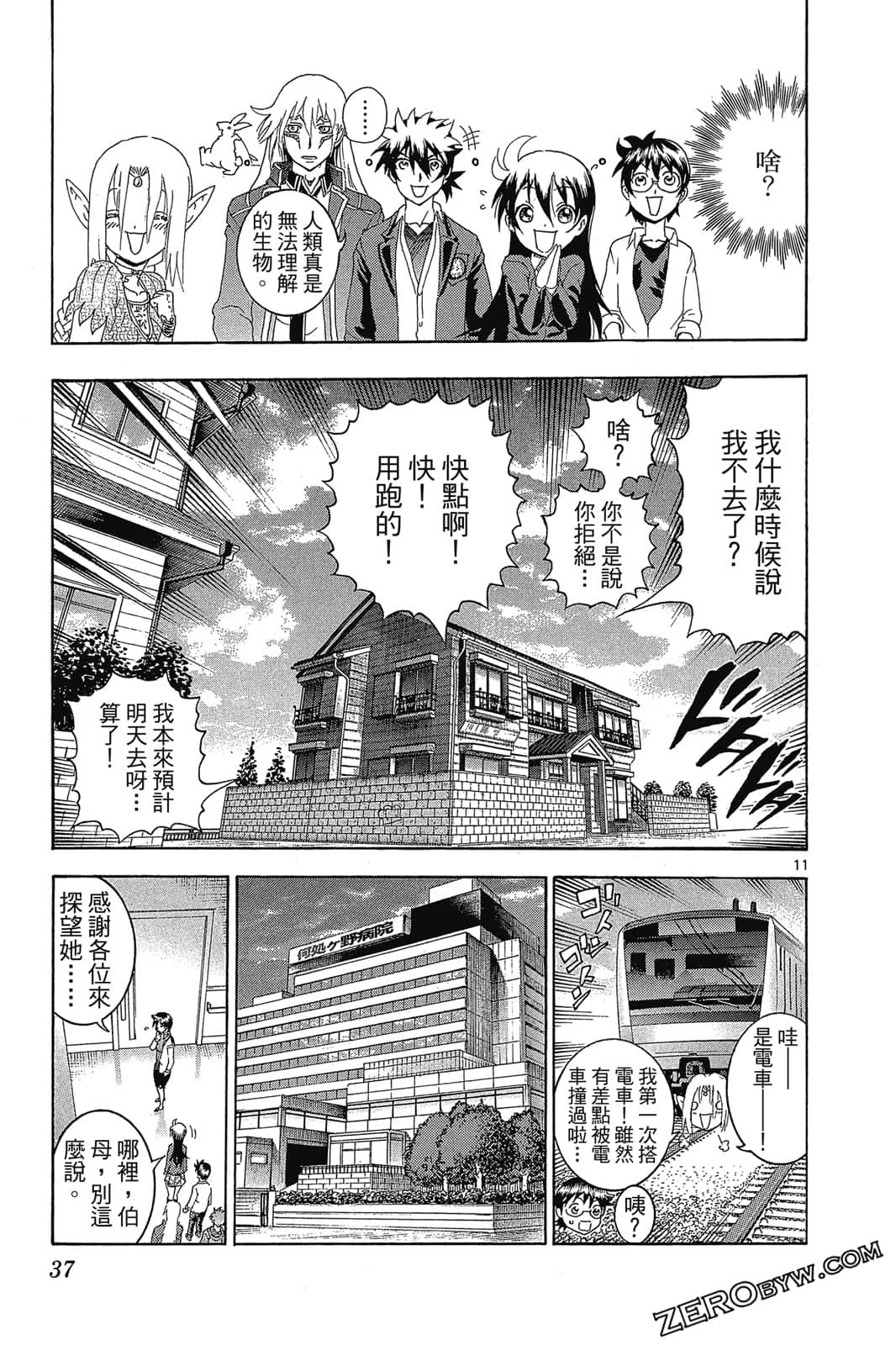 Page 36