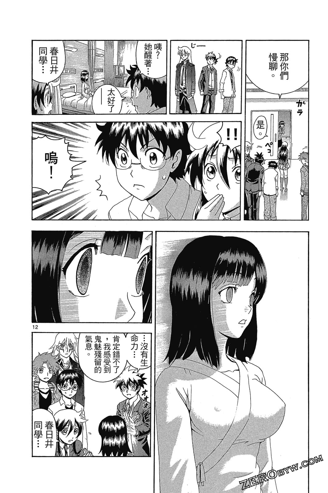 Page 37