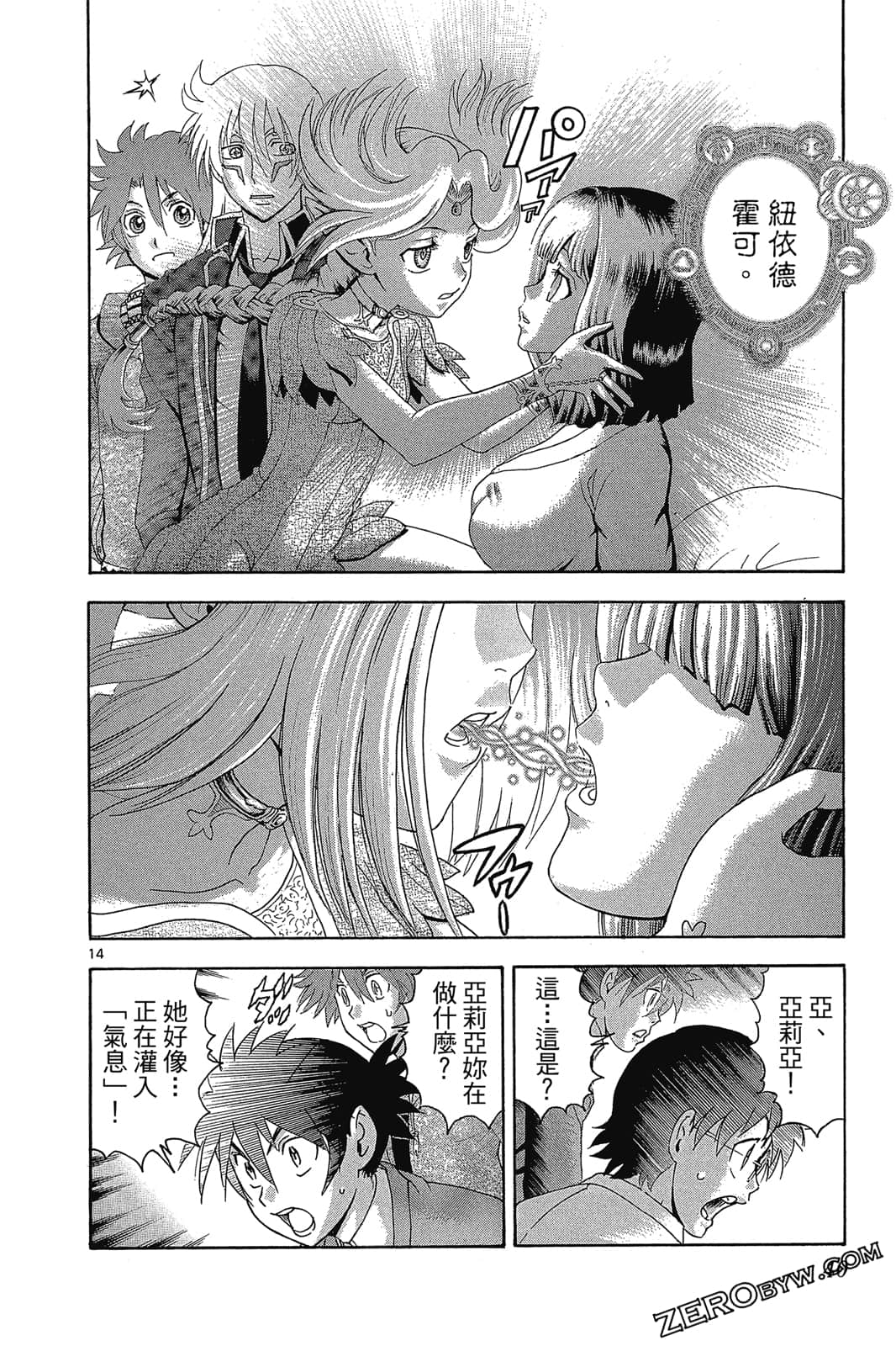 Page 39