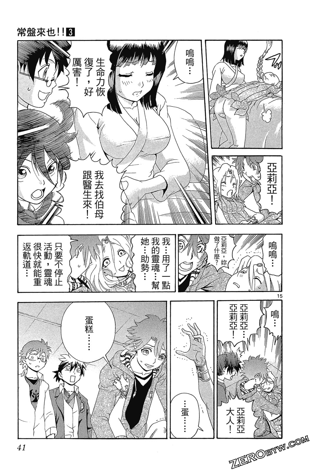 Page 40