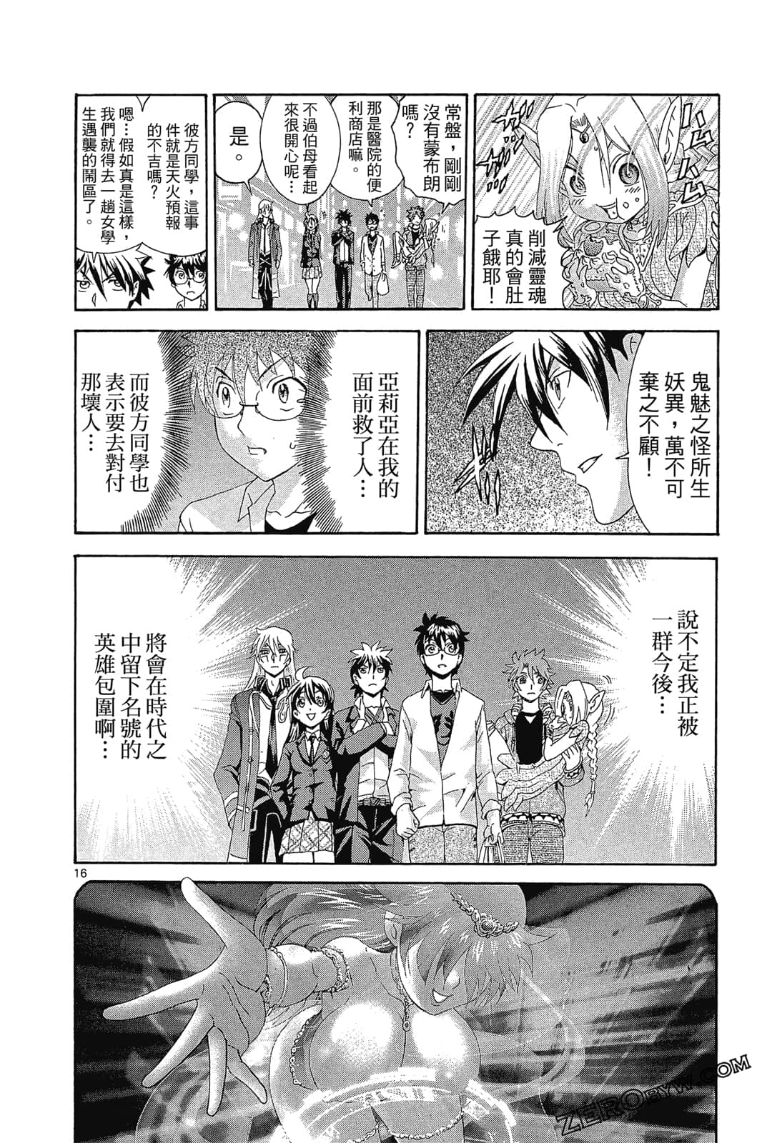 Page 41