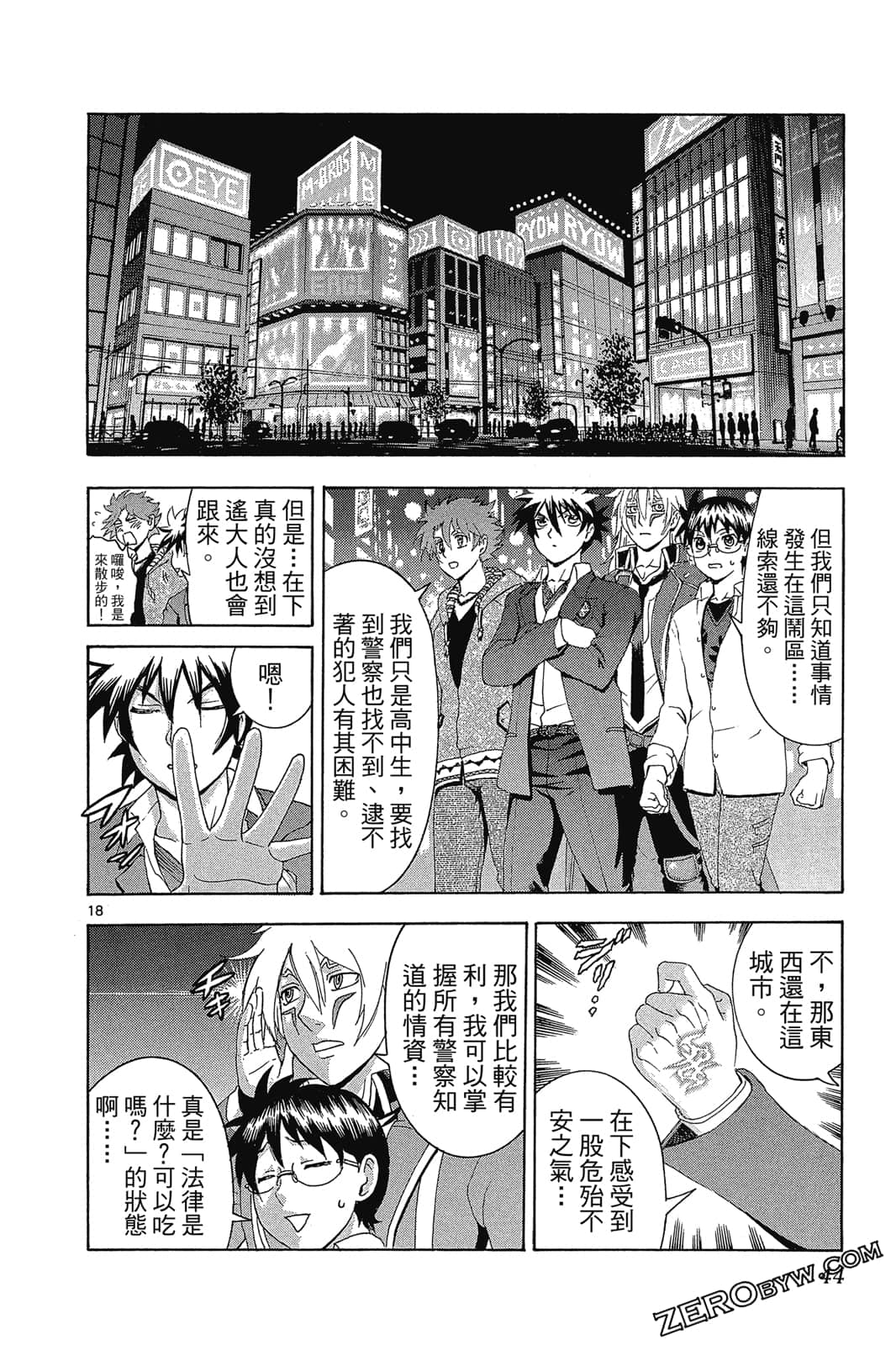 Page 43