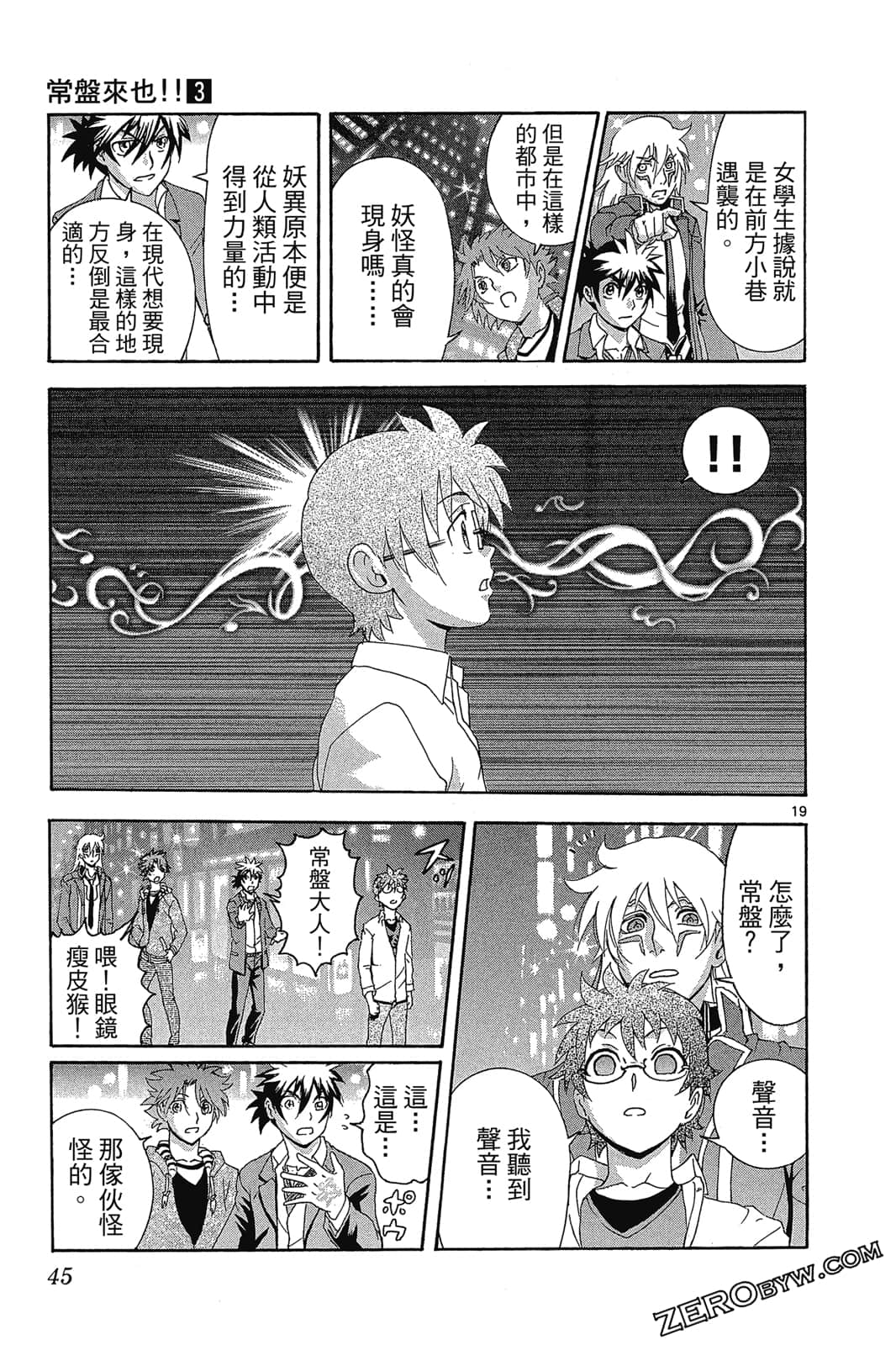 Page 44