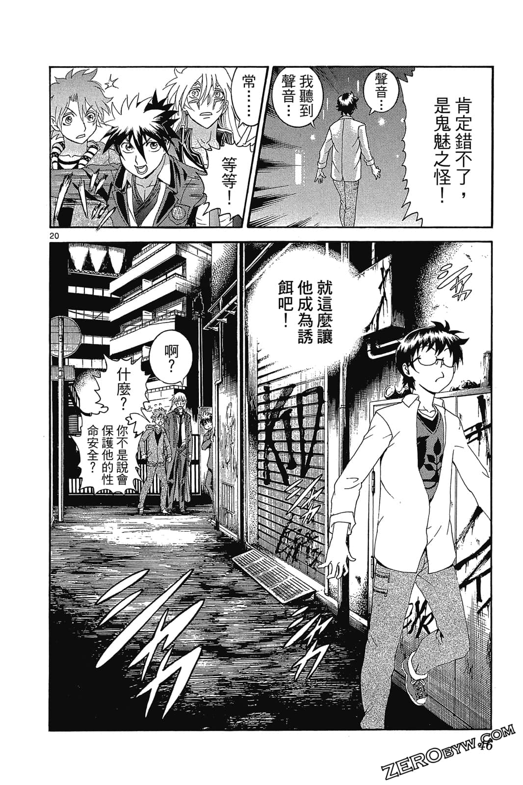 Page 45