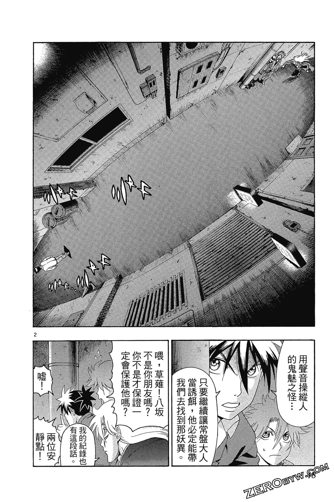 Page 47